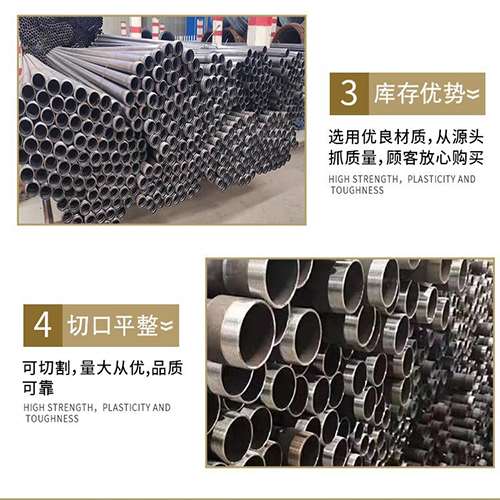 新邵声测管用于灌浆和工程施工的注意事项