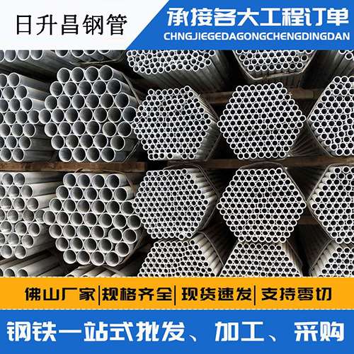 新邵声测管的性能检测试验