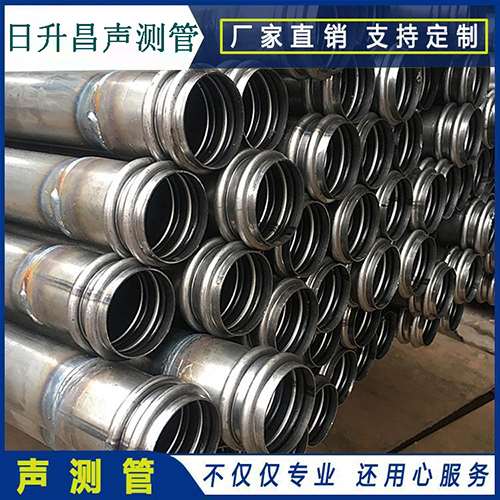新邵声测管规格型号有哪几种